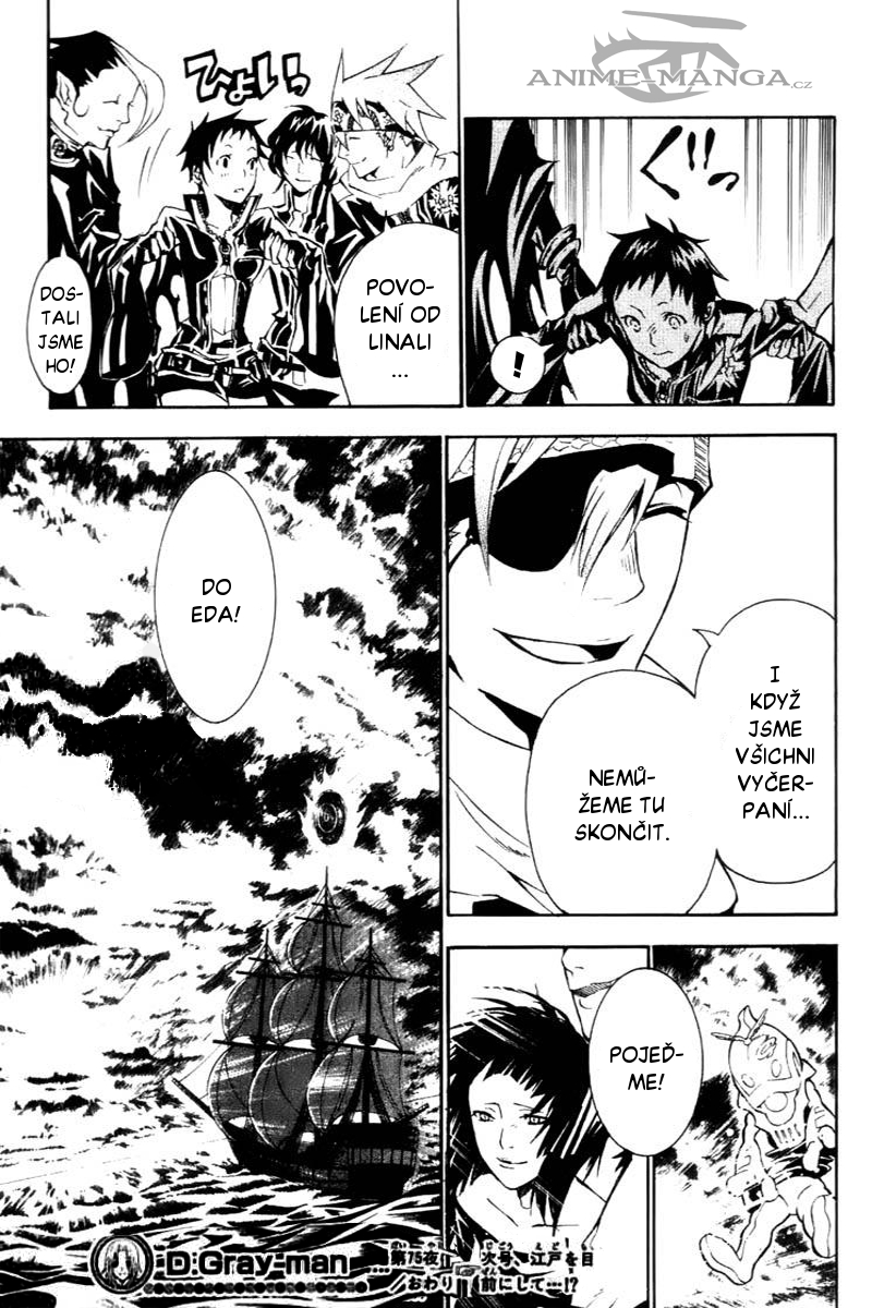 D.Gray-Man CH75 - 17.jpg